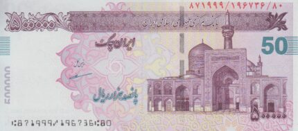 جفت تراول 50 هزار تومانی مظاهری