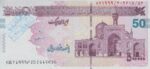 جفت تراول 50 هزار تومانی مظاهری ( با مهر شعبه بانک)