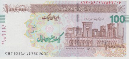 جفت تراول 100 هزار تومانی مظاهری
