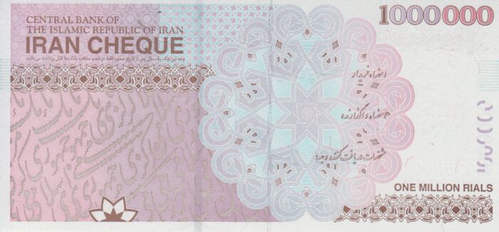 جفت تراول 100 هزار تومانی مظاهری