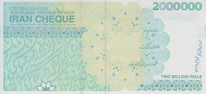 جفت تراول 200 هزار تومانی مظاهری