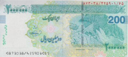 جفت تراول 200 هزار تومانی بهمنی