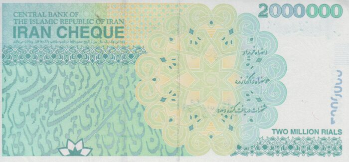 جفت تراول 200 هزار تومانی بهمنی
