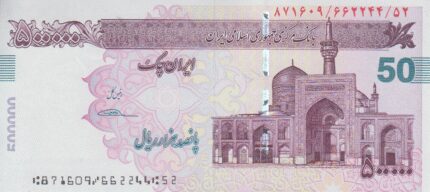 جفت تراول 50 هزار تومانی سیف - نخ نستعلیق