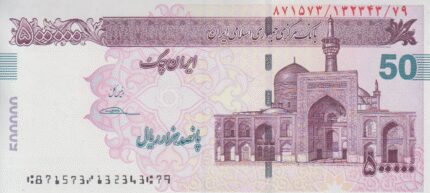 جفت تراول 50 هزار تومانی سیف