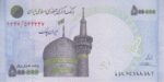 جفت تراول 50 هزار تومانی سیف