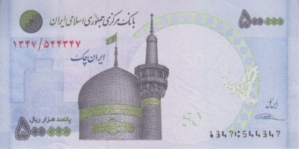 جفت تراول 50 هزار تومانی سیف