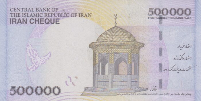 جفت تراول 50 هزار تومانی سیف