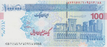جفت تراول 100 هزار تومانی سیف