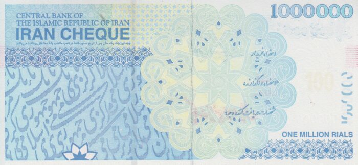 جفت تراول 100 هزار تومانی سیف