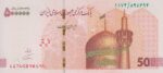 جفت تراول 50 هزار تومانی همتی