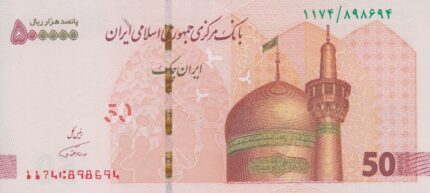 جفت تراول 50 هزار تومانی همتی