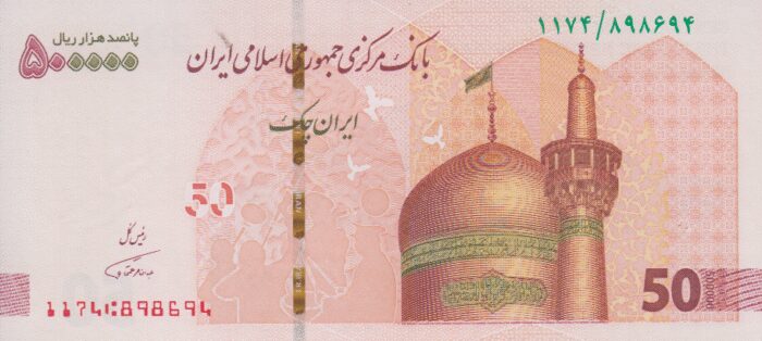 جفت تراول 50 هزار تومانی همتی