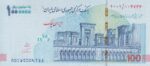 جفت تراول 100 هزار تومانی همتی