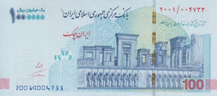 جفت تراول 100 هزار تومانی همتی