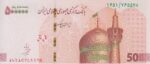 جفت تراول 50 دهزار تومانی صالح آبادی