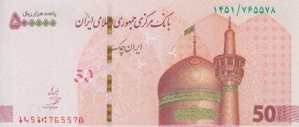 جفت تراول 50 دهزار تومانی صالح آبادی