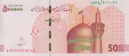 جفت تراول 50 هزار تومانی فرزین