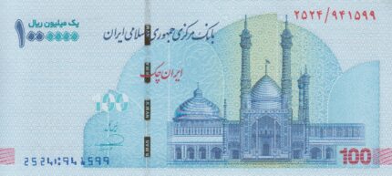 جفت تراول 100 هزار تومانی فرزین