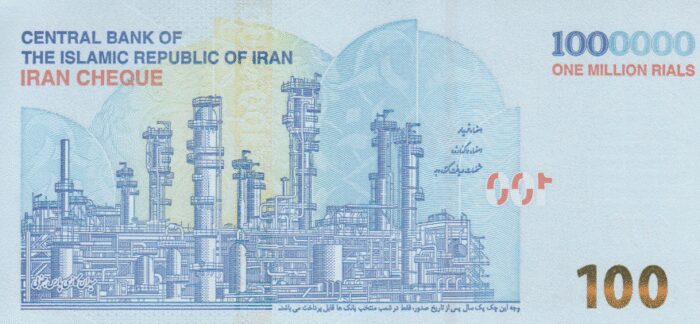 جفت تراول 100 هزار تومانی فرزین