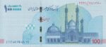 جفت تراول 100 هزار تومانی صالح آبادی(بارگاهی)