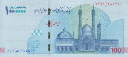 جفت تراول 100 هزار تومانی صالح آبادی(بارگاهی)