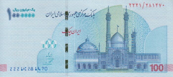 جفت تراول 100 هزار تومانی صالح آبادی(بارگاهی)
