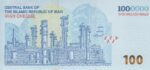 جفت تراول 100 هزار تومانی صالح آبادی(بارگاهی)