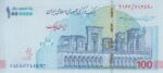 جفت تراول 100 هزار تومانی صالح آبادی(تخت جمشید)