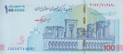 جفت تراول 100 هزار تومانی صالح آبادی(تخت جمشید)
