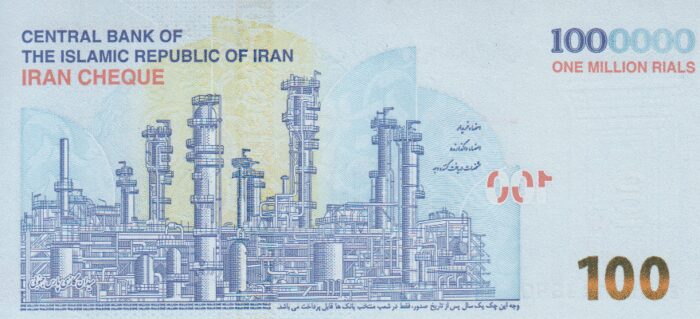 جفت تراول 100 هزار تومانی صالح آبادی(تخت جمشید)