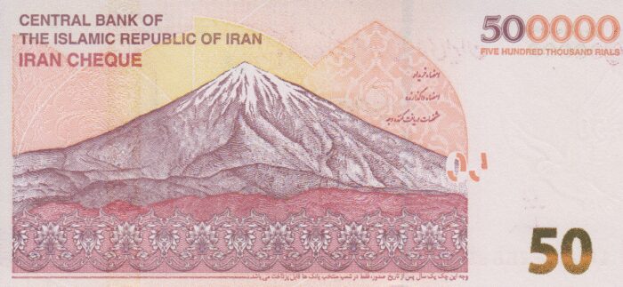 جفت تراول 50 هزار تومانی کمیجانی