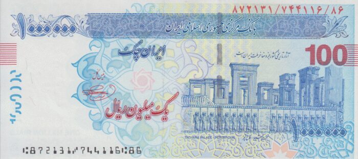 جفت تراول 100 هزار تومانی بهمنی