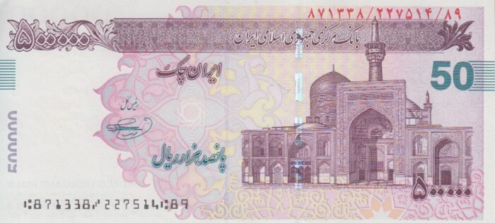 جفت تراول 50 هزار تومانی بهمنی