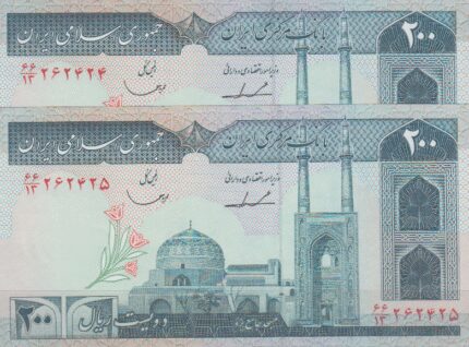 جفت 200 ریال ایروانی - قاسمی (شبه 3 قلو)