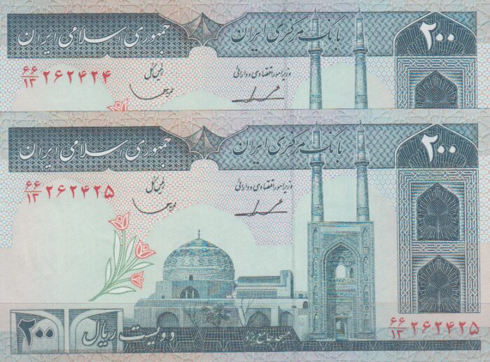 جفت 200 ریال ایروانی - قاسمی (شبه 3 قلو)