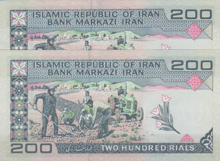 جفت 200 ریال ایروانی - قاسمی (شبه 3 قلو)