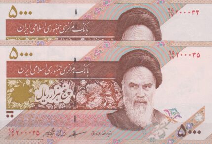 جفت 5000 ریال مظاهری - شیبانی(شماره قشنگ)