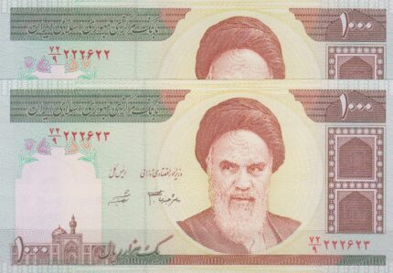 جفت 1000 ریال دانش جعفری - شیبانی(نیمه رند)