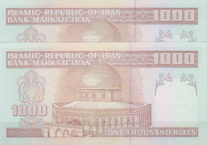 جفت 1000 ریال دانش جعفری - شیبانی(نیمه رند)