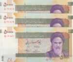 تریپل 50000 ریال حسینی - بهمنی(07-08-09)