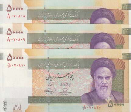 تریپل 50000 ریال حسینی - بهمنی(07-08-09)