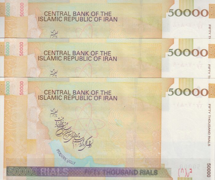 تریپل 50000 ریال حسینی - بهمنی(07-08-09)