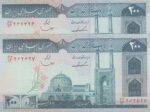 جفت 200 ریال ایروانی-قاسمی(شماره قشنگ)