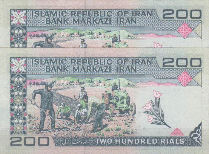 جفت 200 ریال ایروانی-قاسمی(شماره قشنگ)
