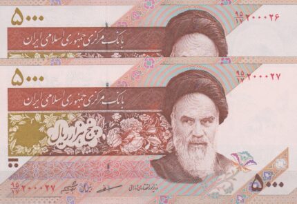 جفت 5000 ریال مظاهری-شیبانی(شماره قشنگ)