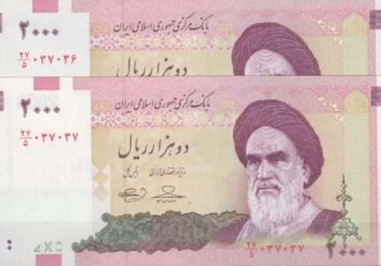 جفت 2000 ریال حسینی-بهمنی(شماره تکرار)