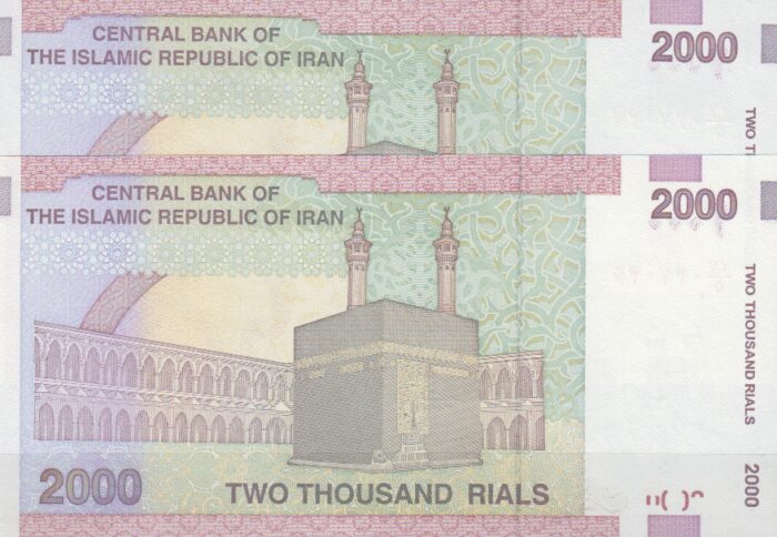 جفت 2000 ریال حسینی-بهمنی(شماره تکرار)