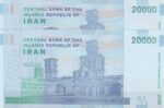 جفت 20000 ریال طیب نیا-سیف(شماره تکرار)