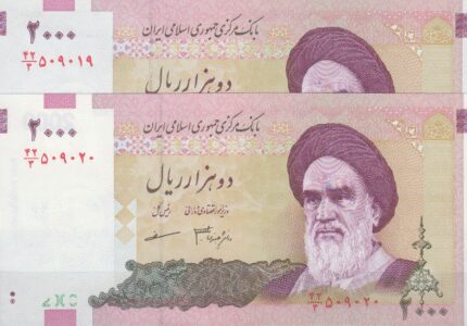 جفت 2000 ریال دانش جعفری-مظاهری(شماره قشنگ)